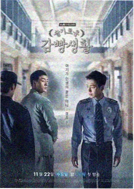 玫瑰的故事