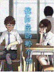 海猫鸣泣之时