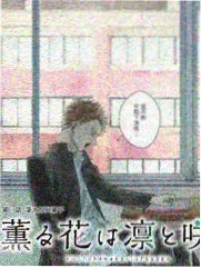 心动的信号