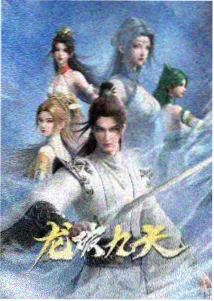 齐木楠雄的灾难
