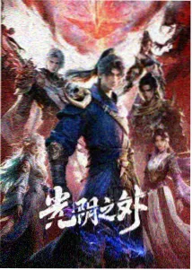 夏目友人帐